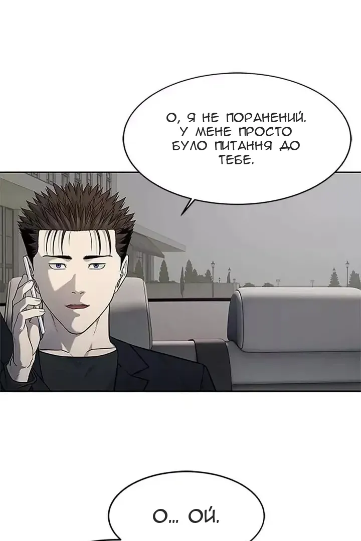 Сторінка 103