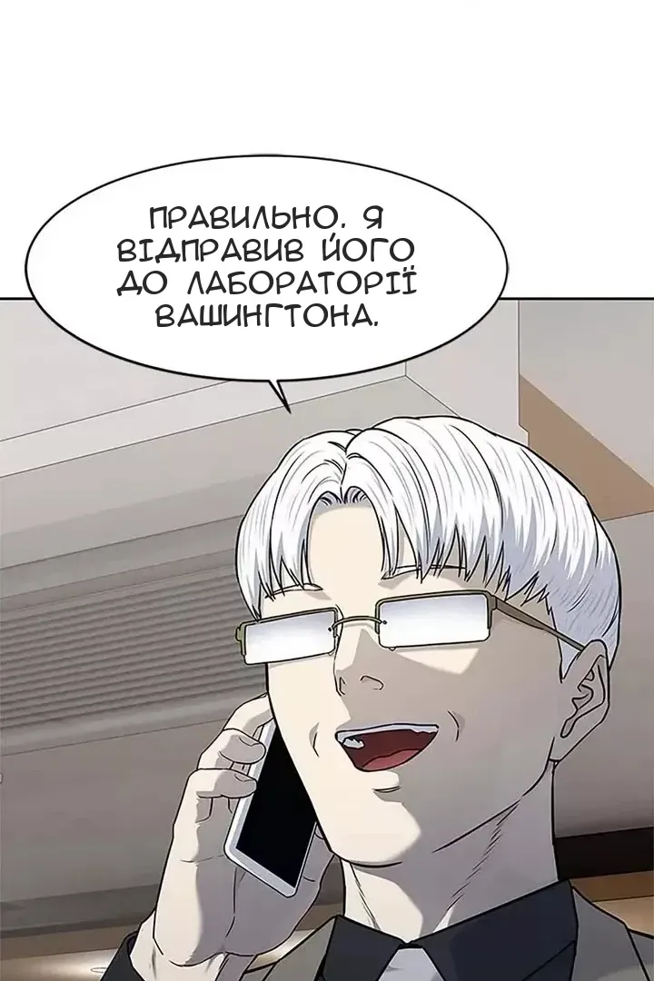 Сторінка 105