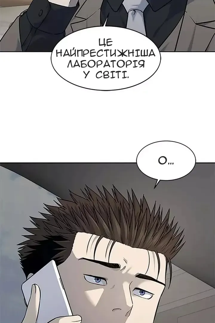 Сторінка 106