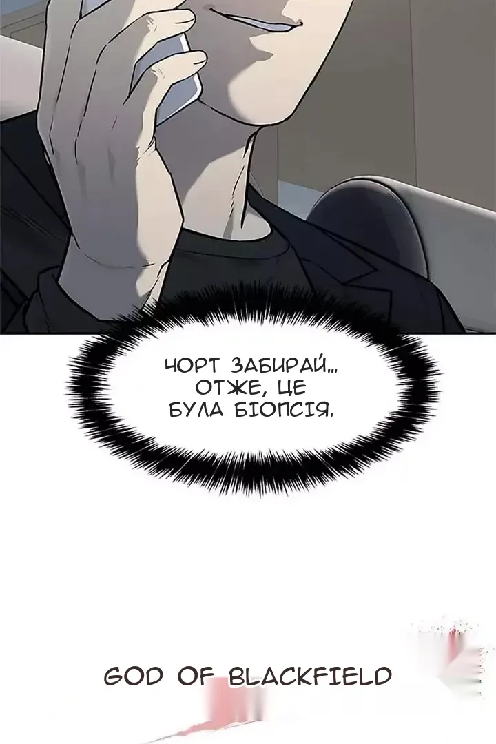 Сторінка 107