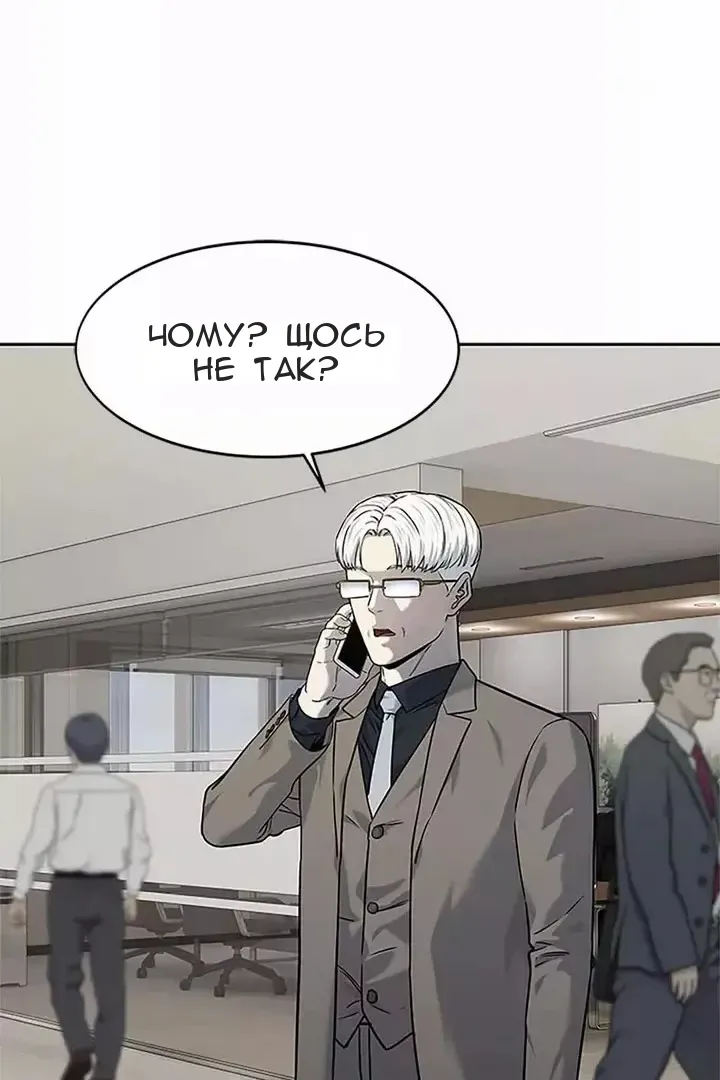 Сторінка 3
