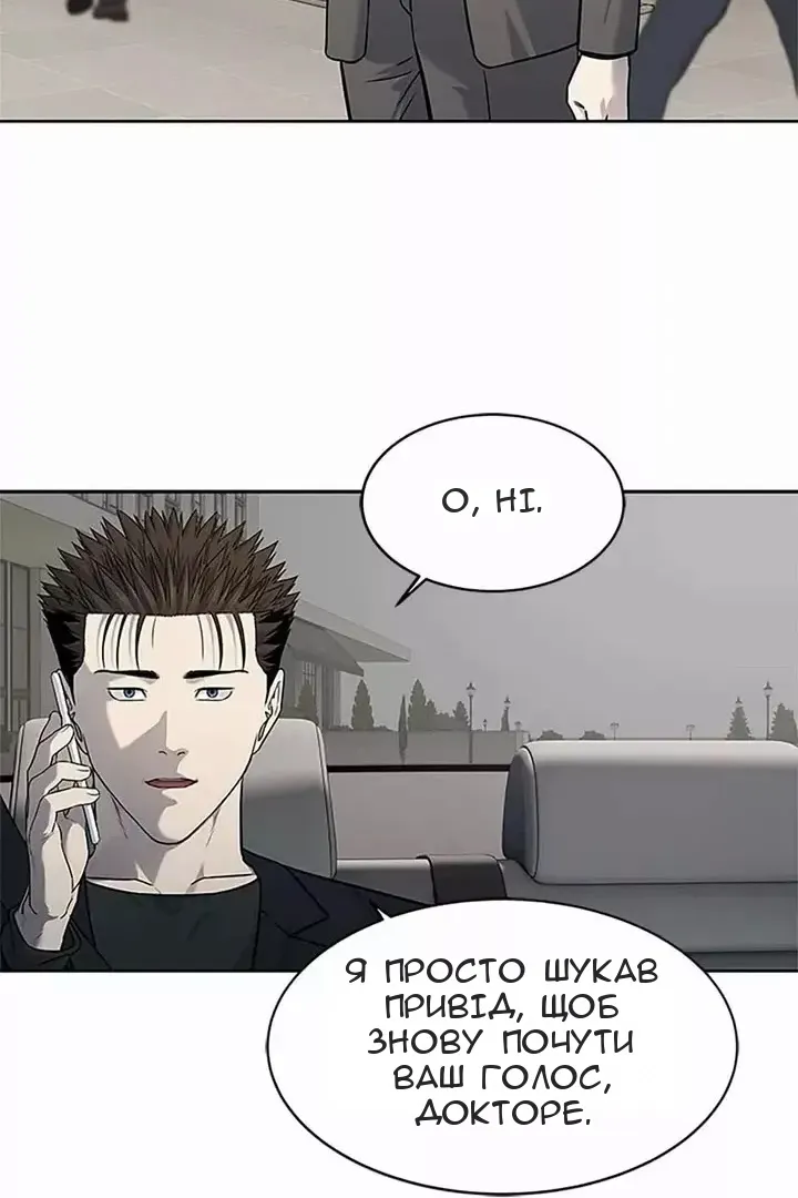 Сторінка 4