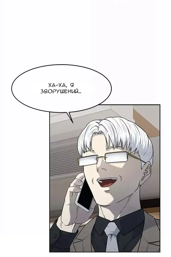 Сторінка 5