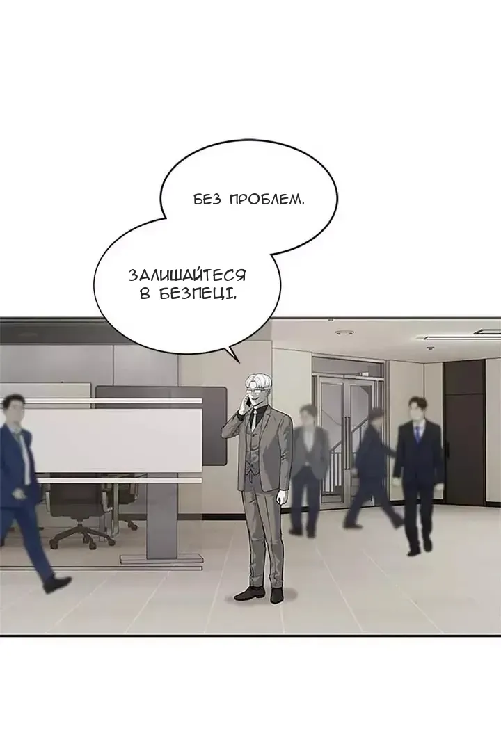 Сторінка 7