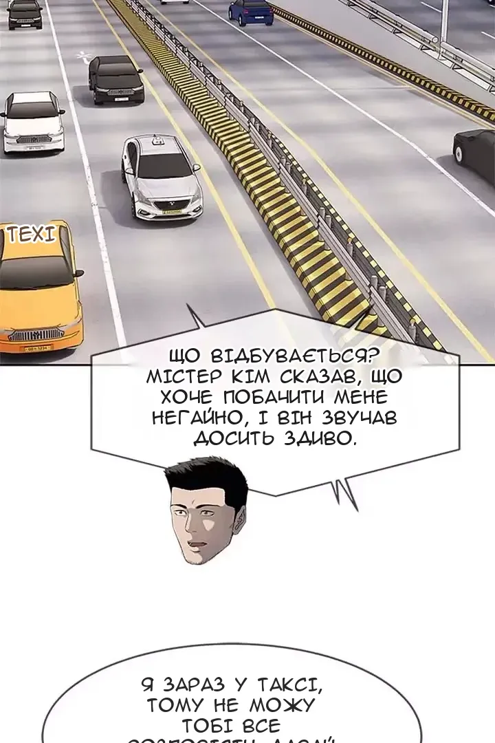Сторінка 10