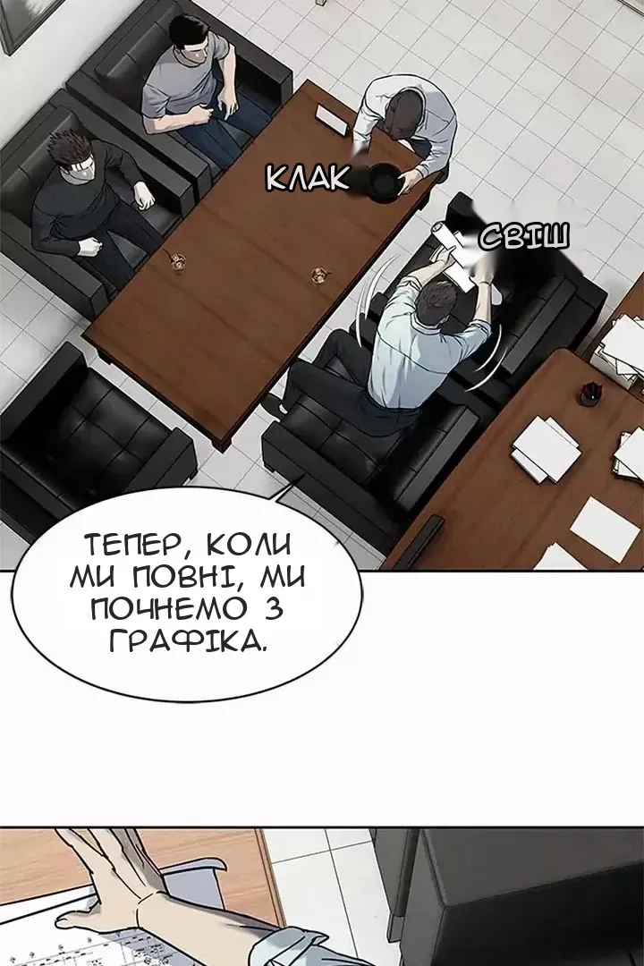 Сторінка 19