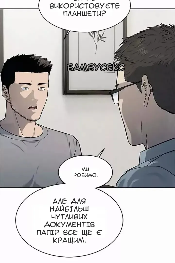 Сторінка 21