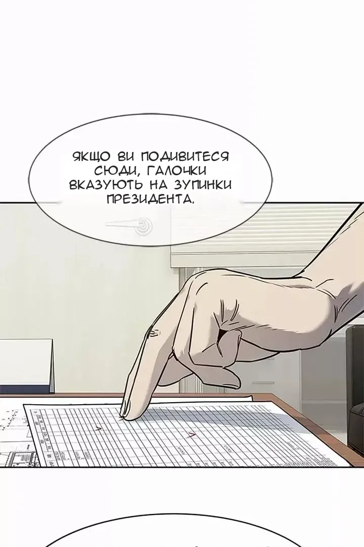 Сторінка 22