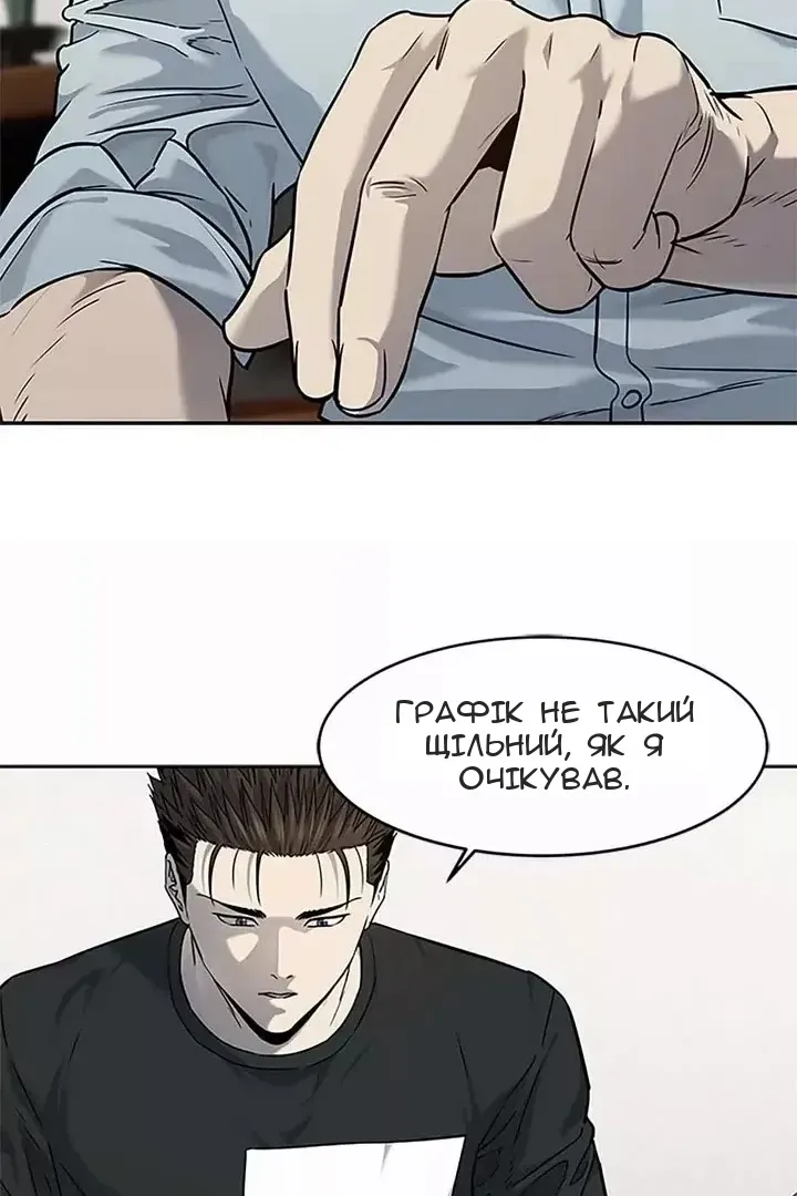 Сторінка 24