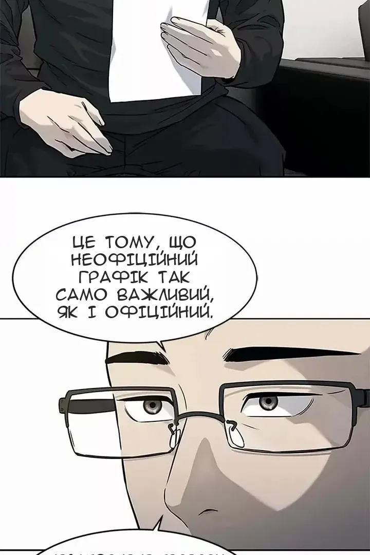 Сторінка 25