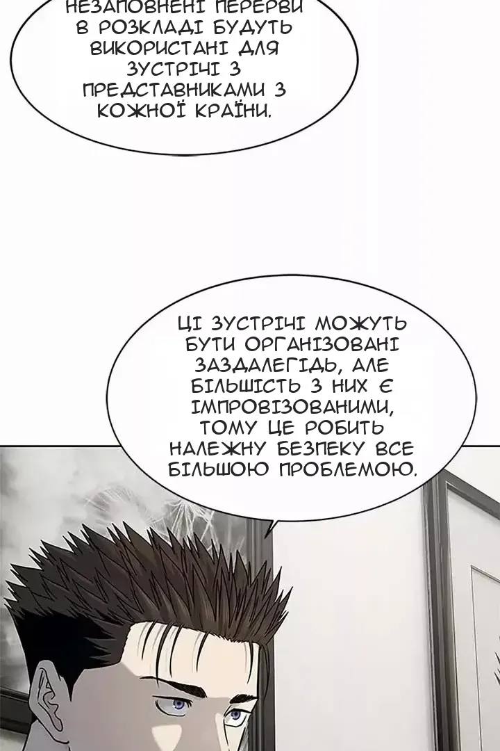 Сторінка 26