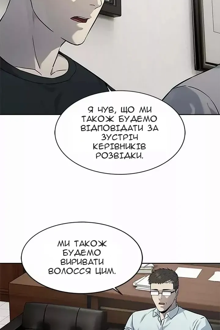 Сторінка 27