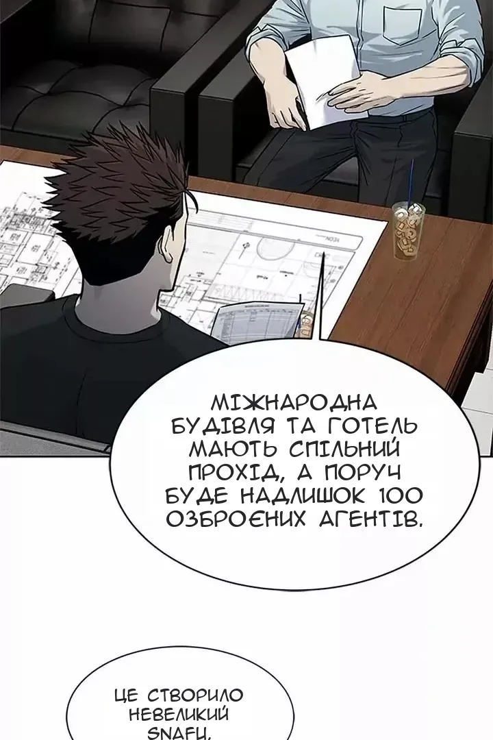 Сторінка 28