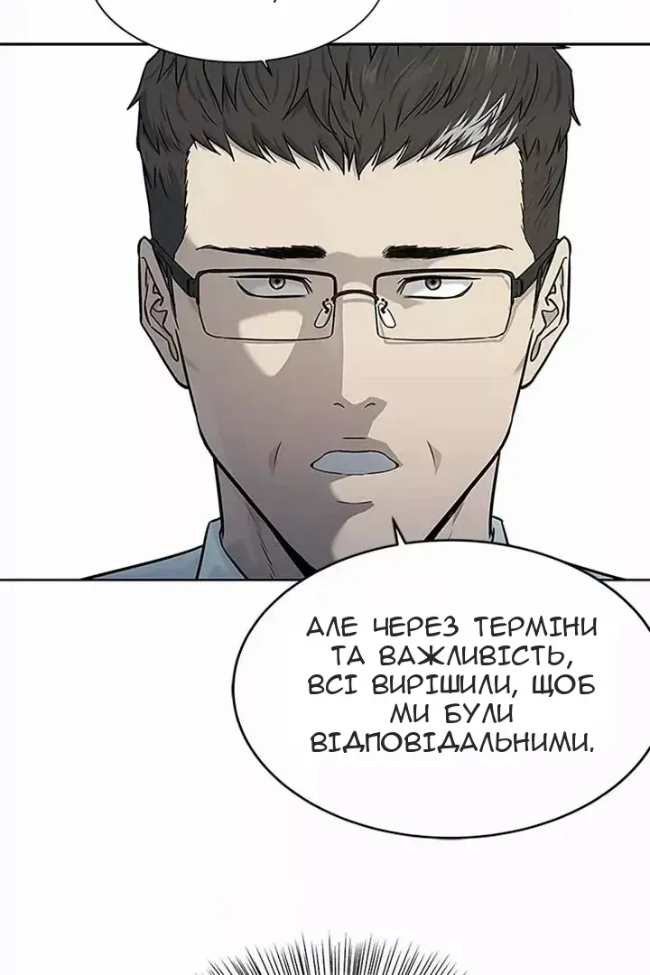 Сторінка 29