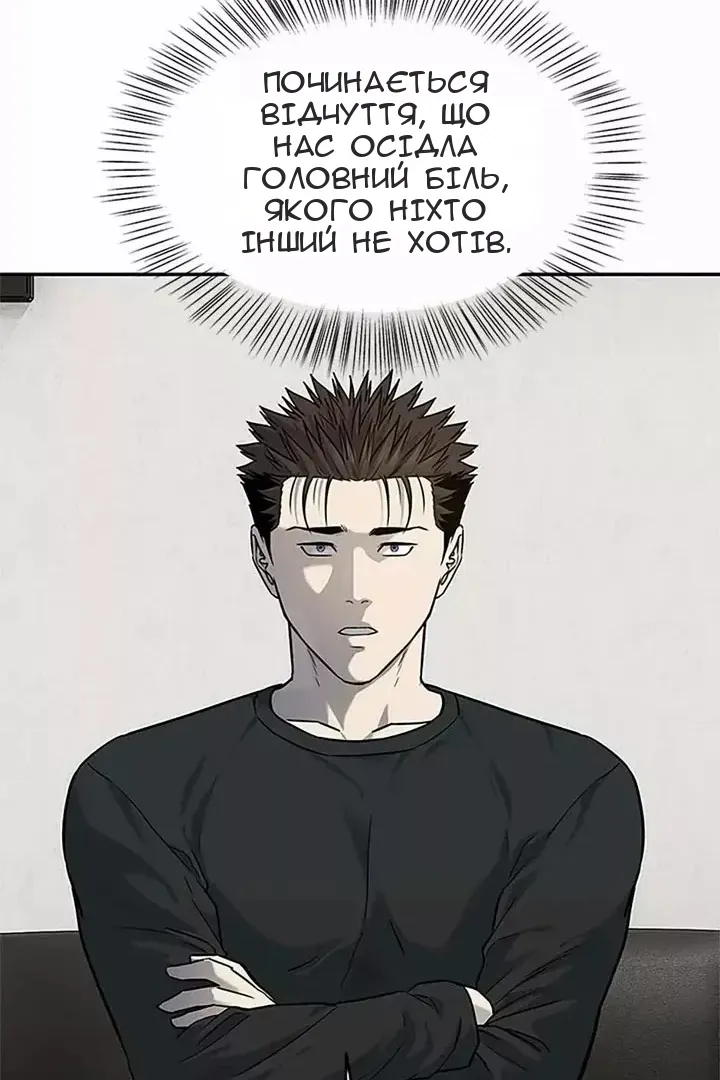 Сторінка 30