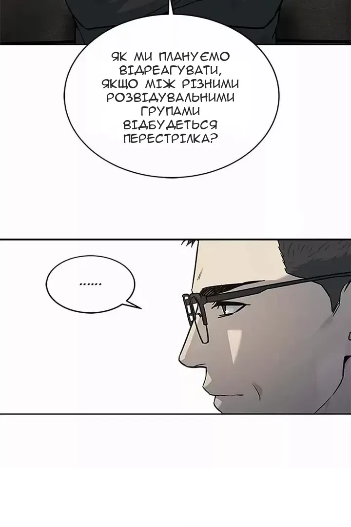 Сторінка 31