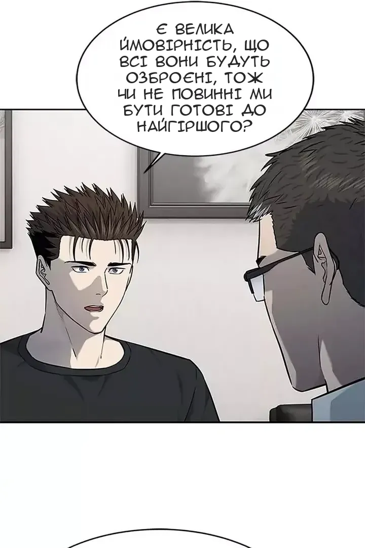 Сторінка 32