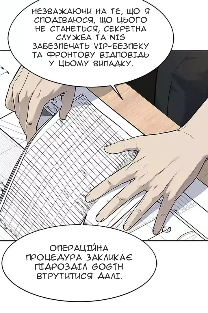 Сторінка 33