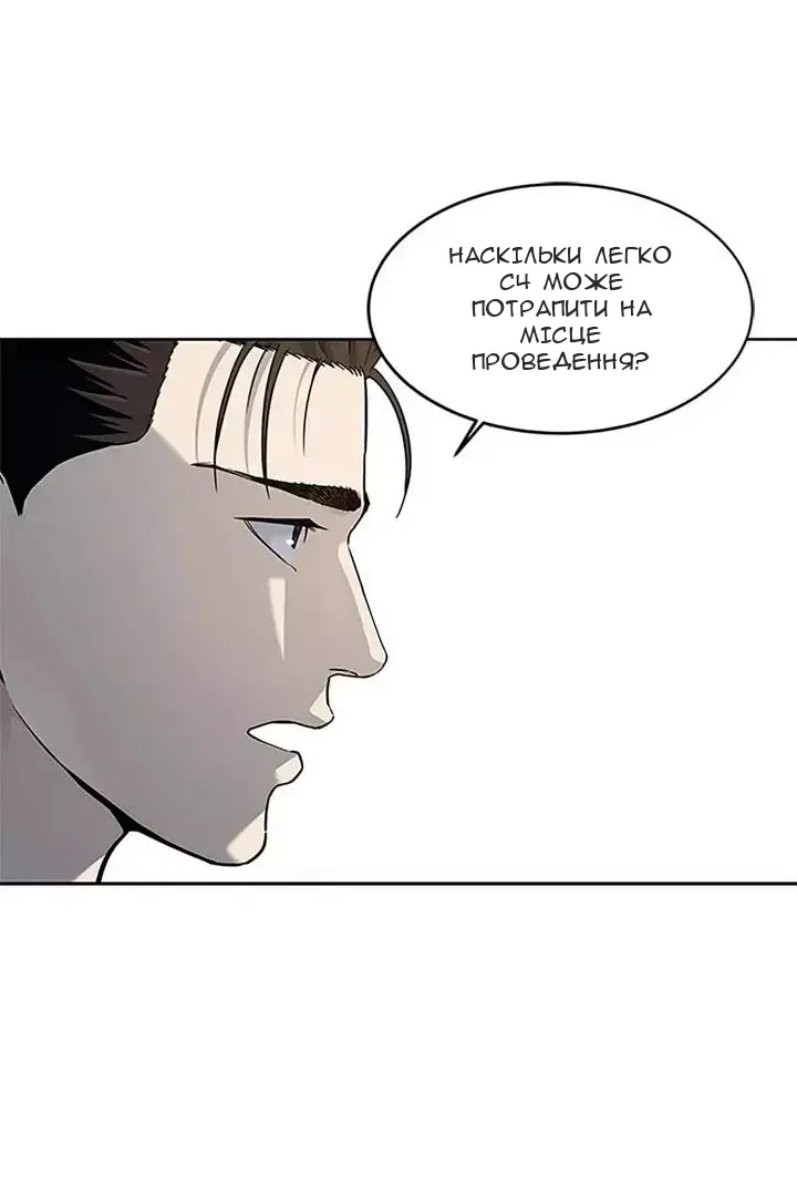 Сторінка 34