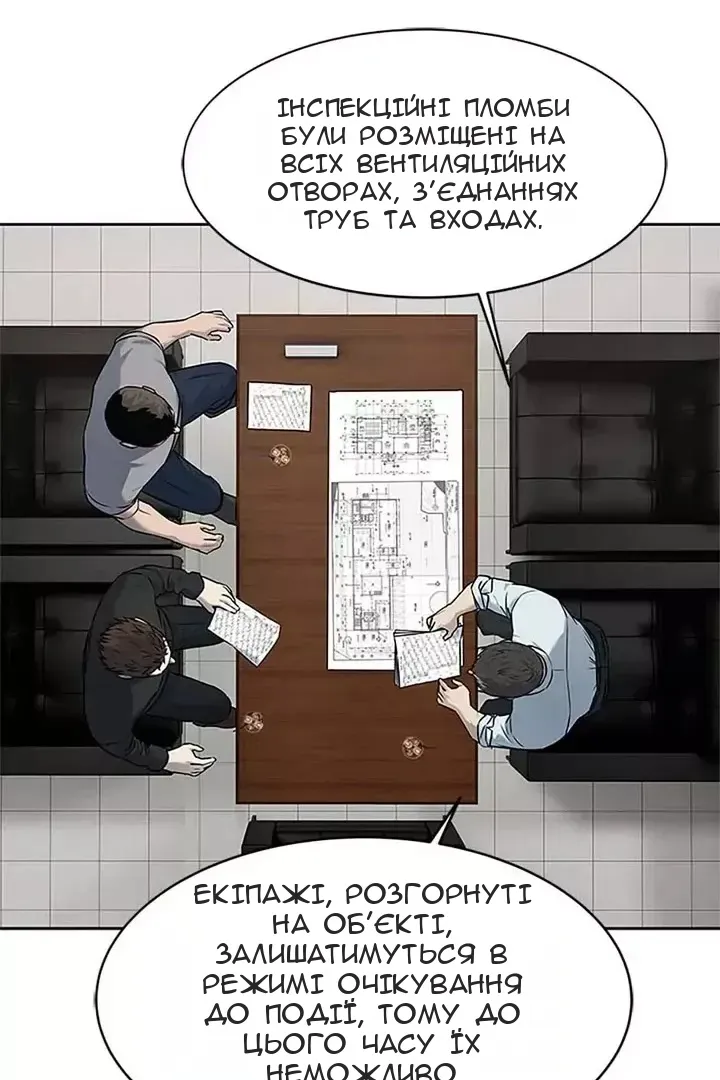 Сторінка 35