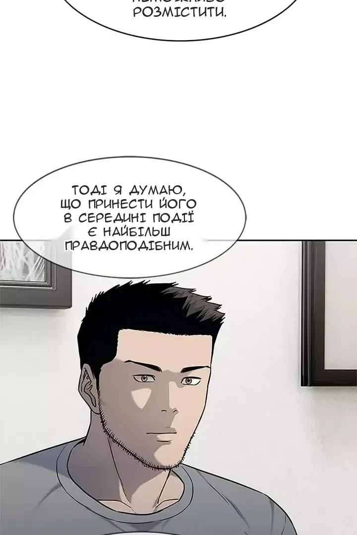 Сторінка 36