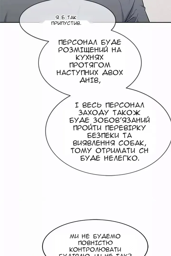 Сторінка 37