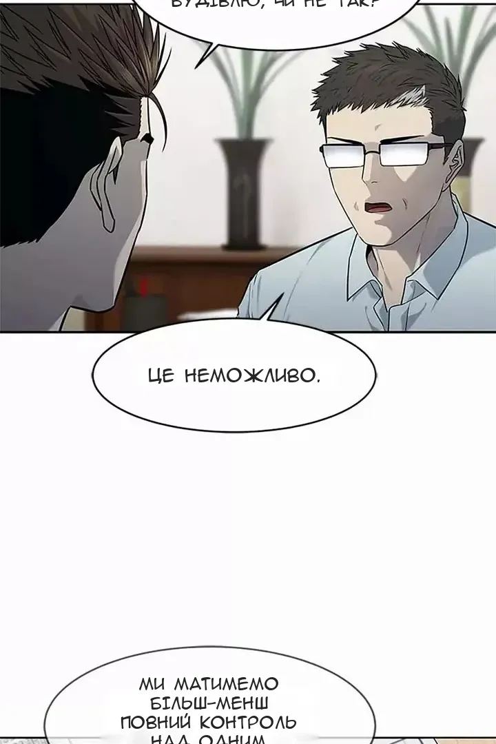 Сторінка 38