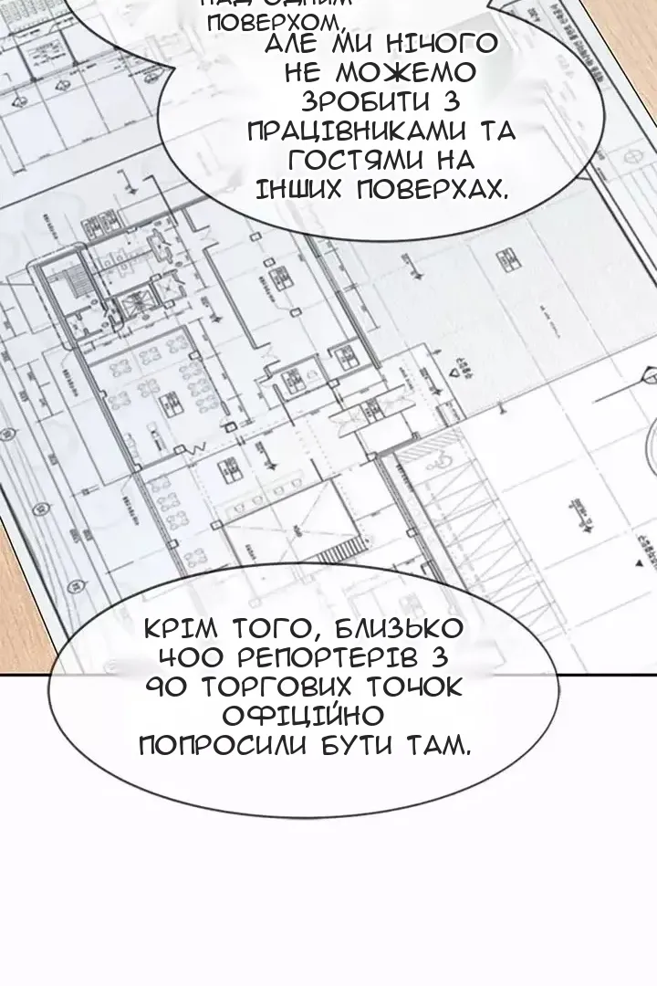 Сторінка 39