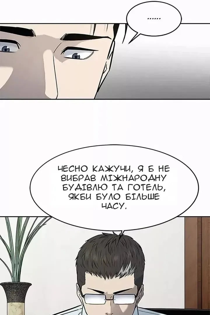Сторінка 40