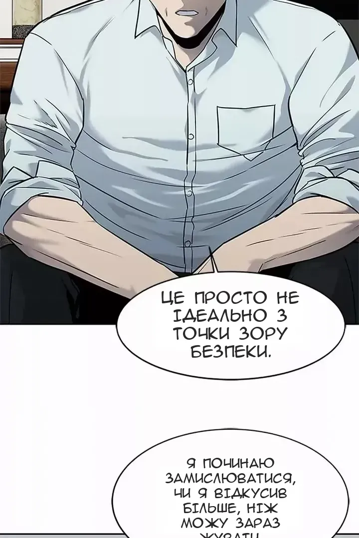 Сторінка 41
