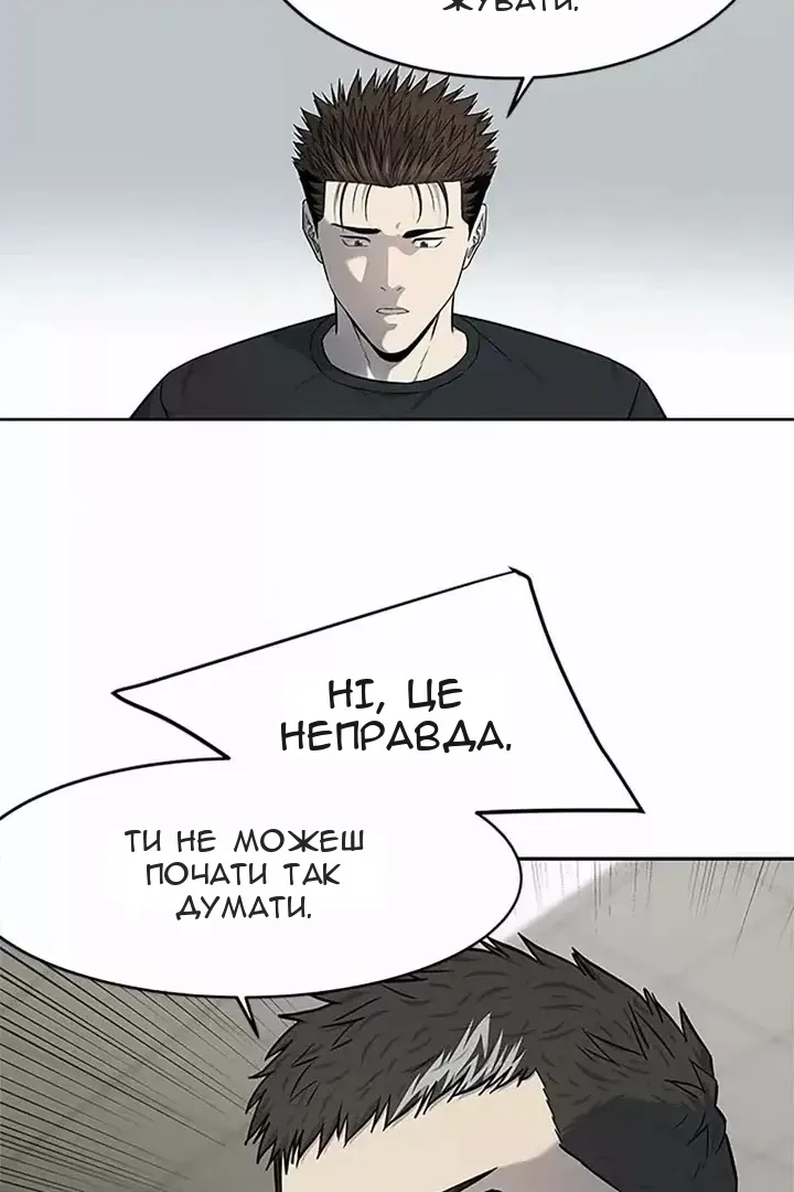 Сторінка 42