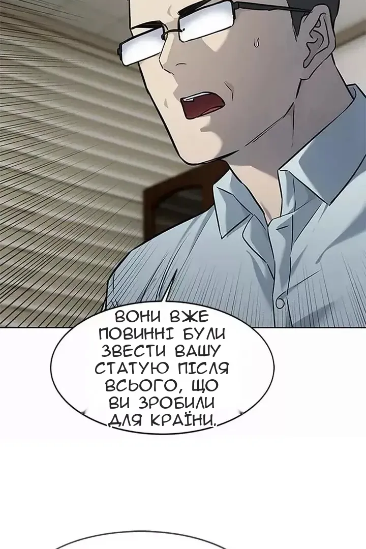 Сторінка 43