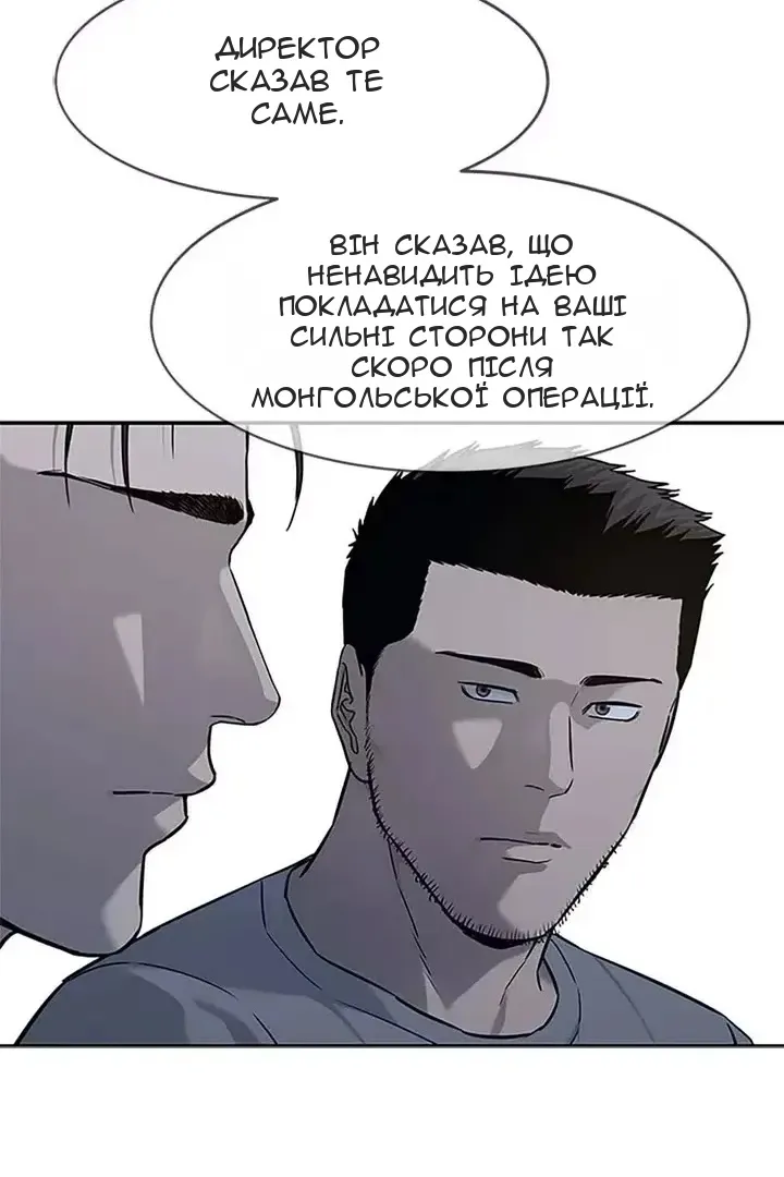 Сторінка 44