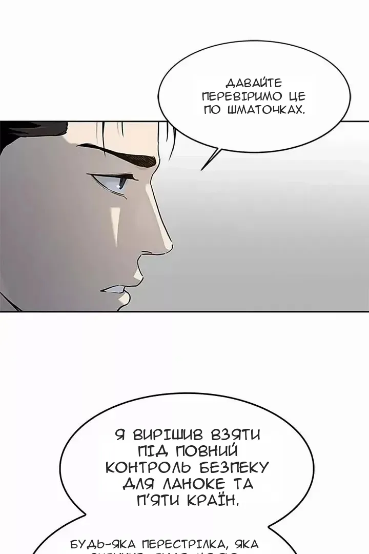 Сторінка 47