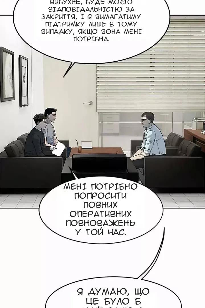 Сторінка 48