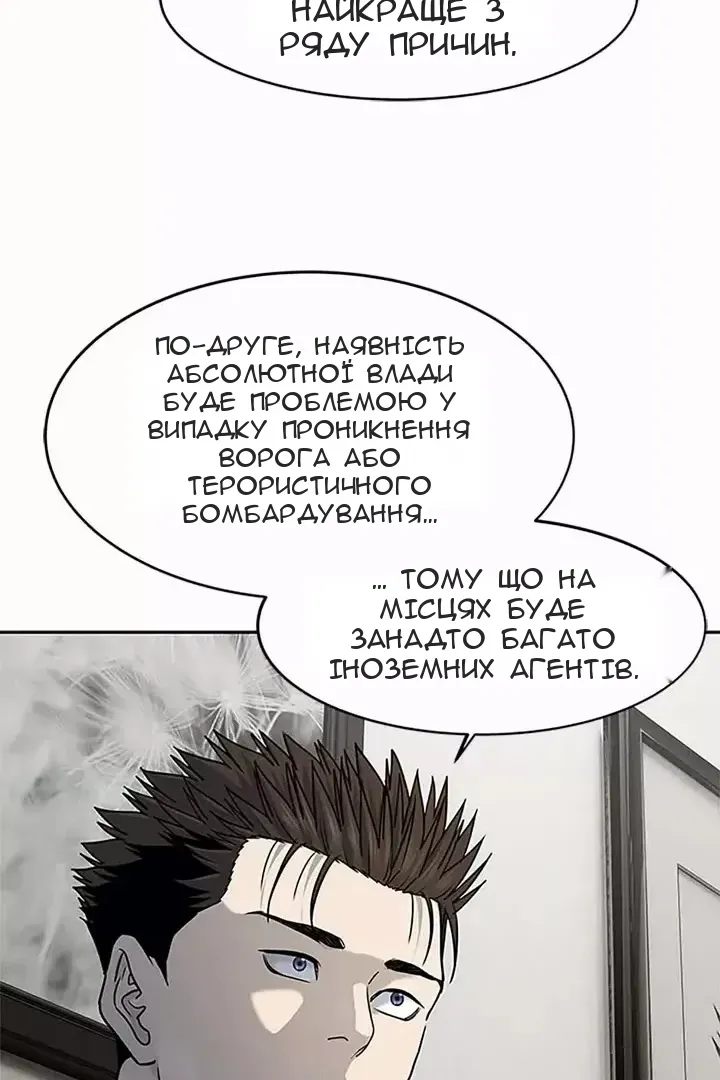 Сторінка 49