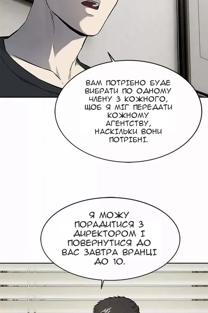 Сторінка 50