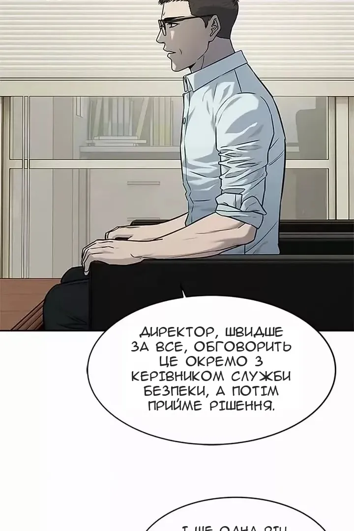 Сторінка 51