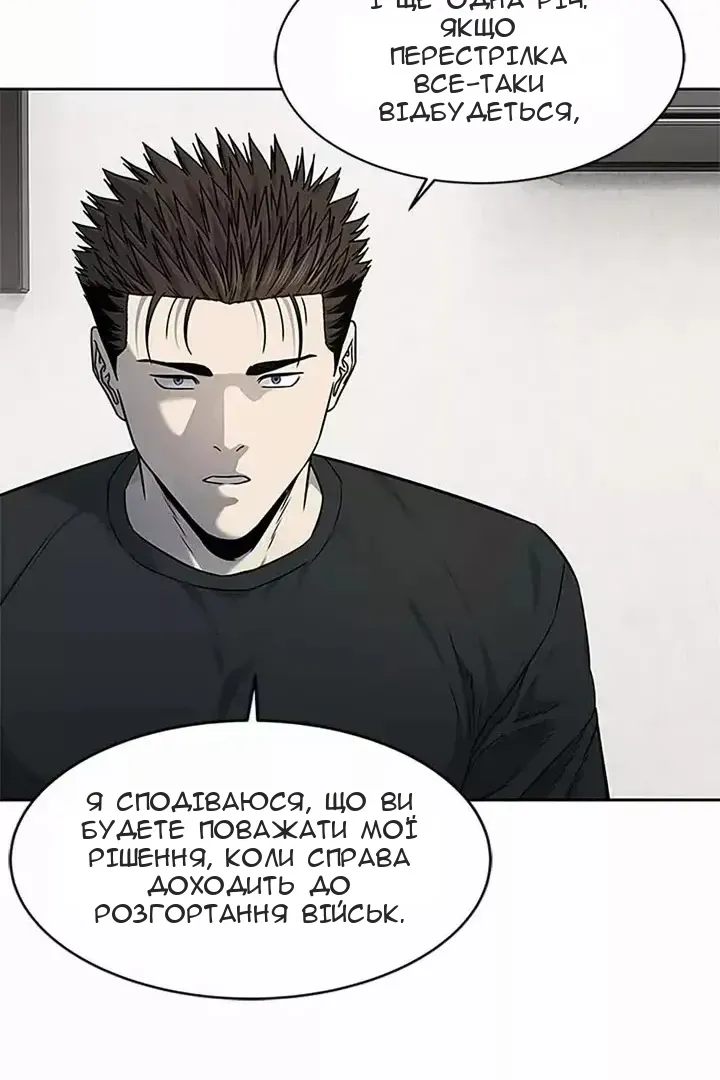 Сторінка 52