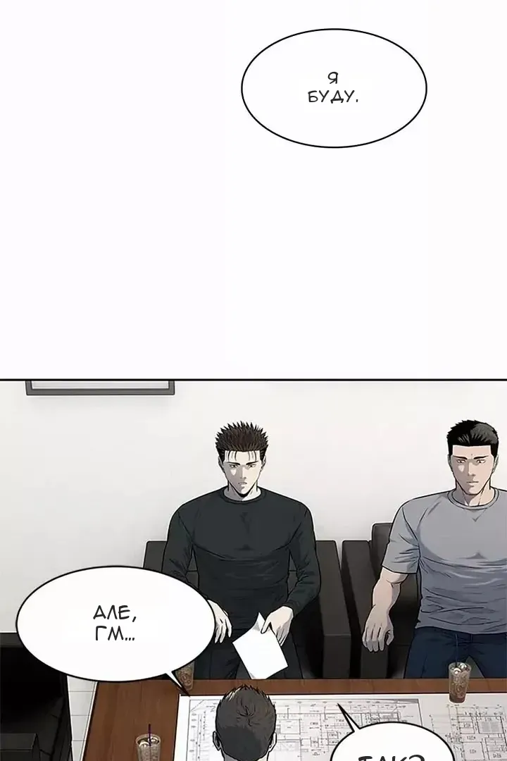 Сторінка 53