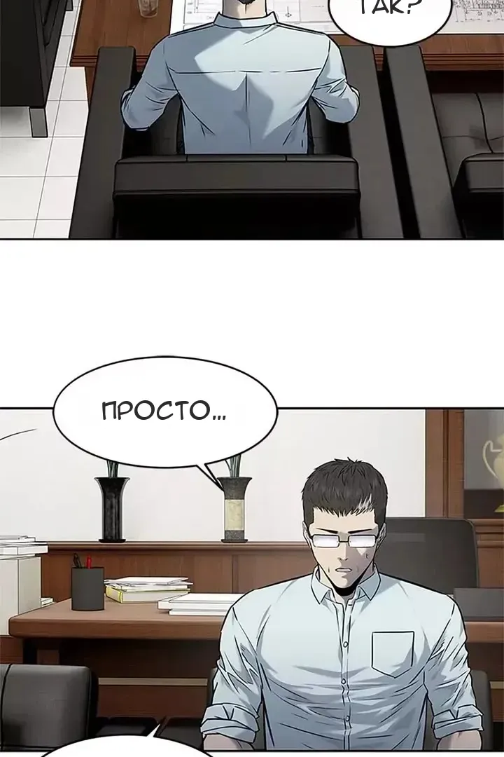 Сторінка 54