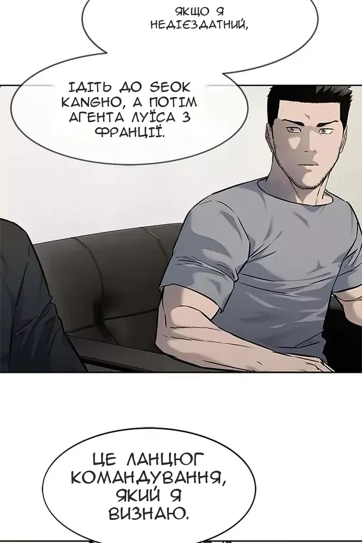 Сторінка 56