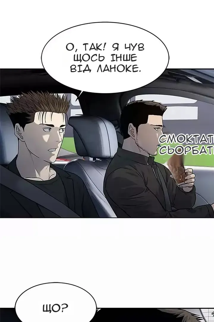 Сторінка 60