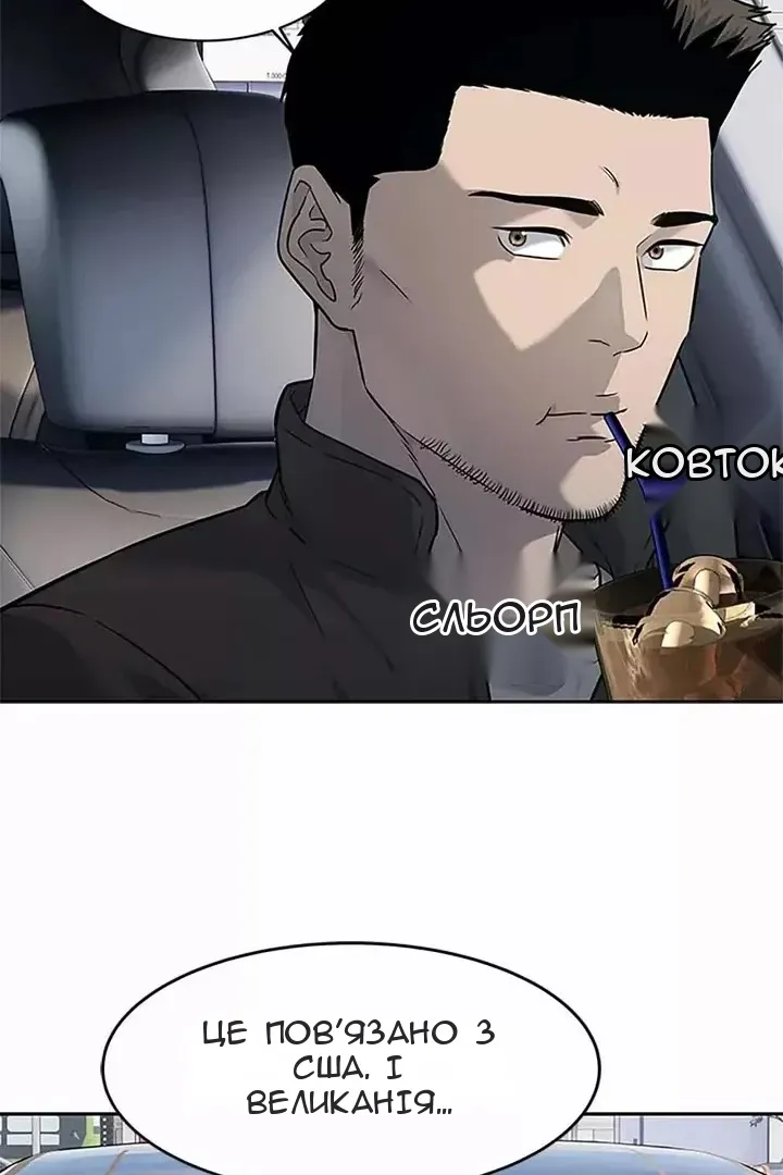 Сторінка 61