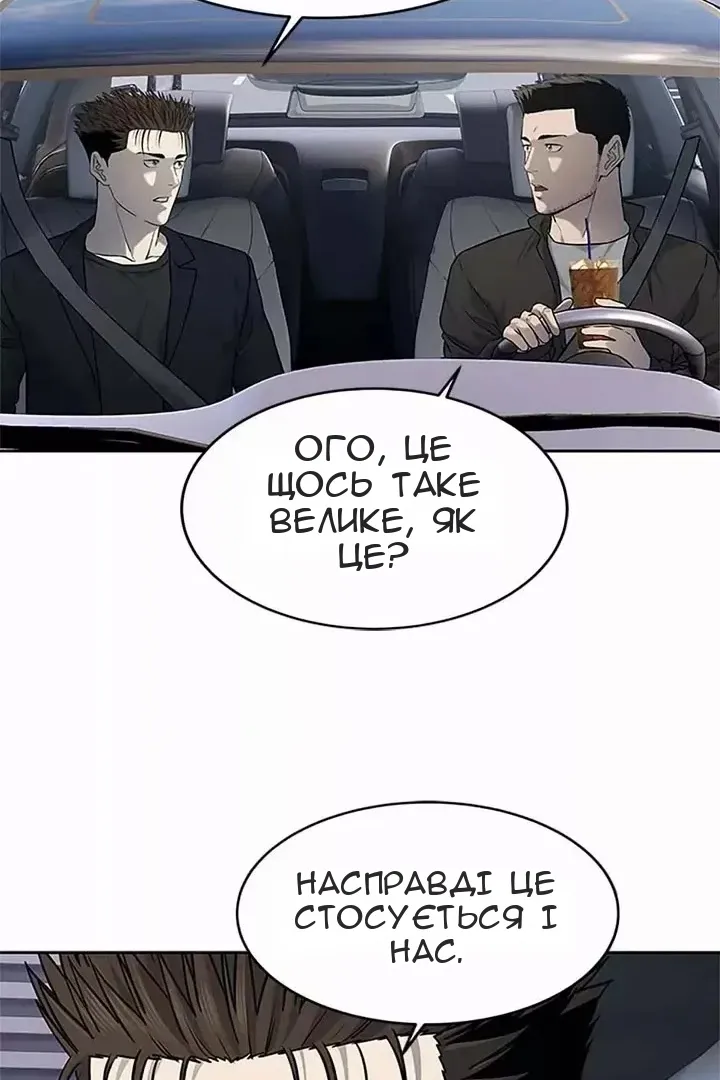 Сторінка 62
