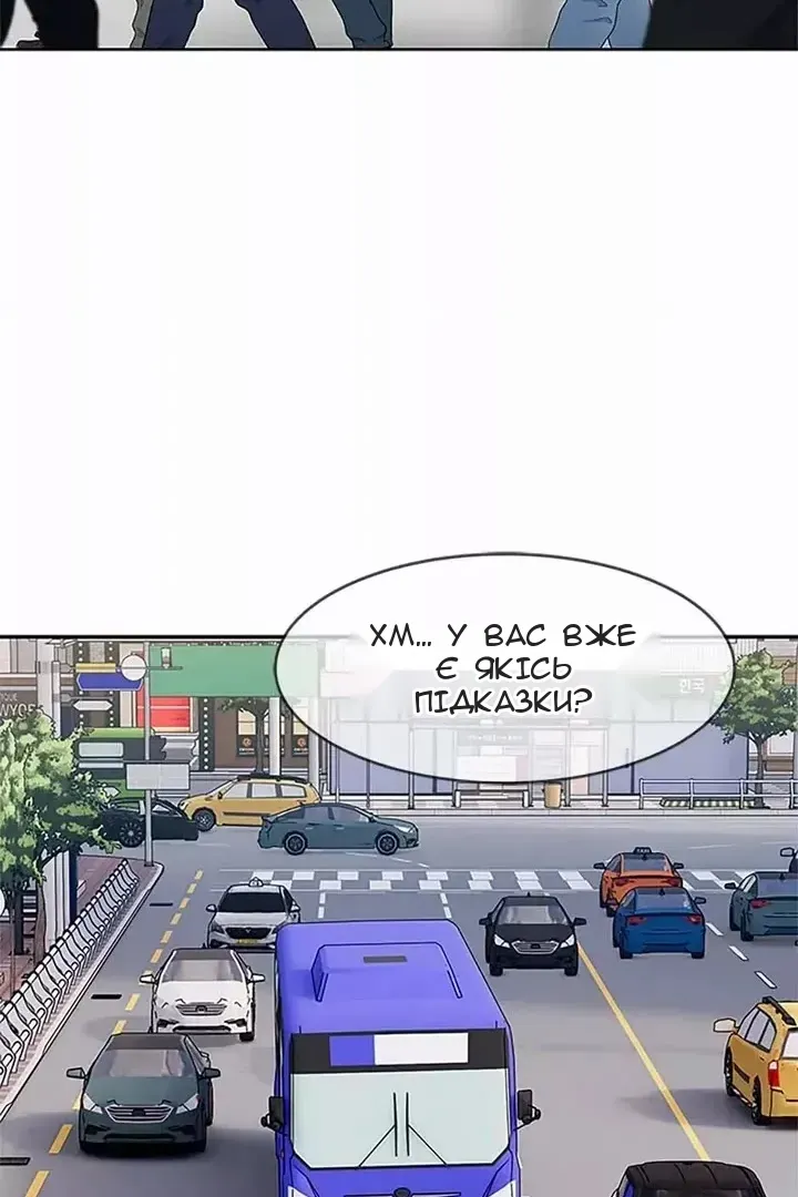 Сторінка 66
