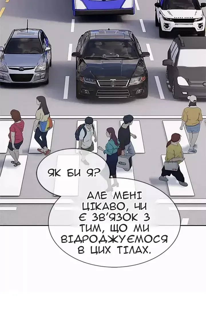 Сторінка 67