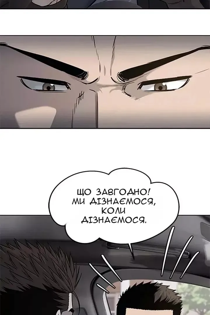 Сторінка 69