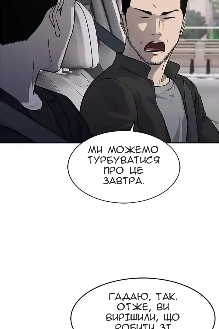 Сторінка 70