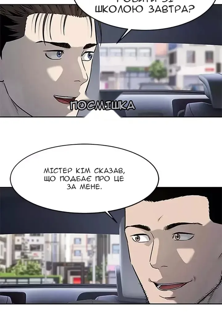 Сторінка 71